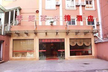 Hangzhou Zero Distance Hotel Εξωτερικό φωτογραφία